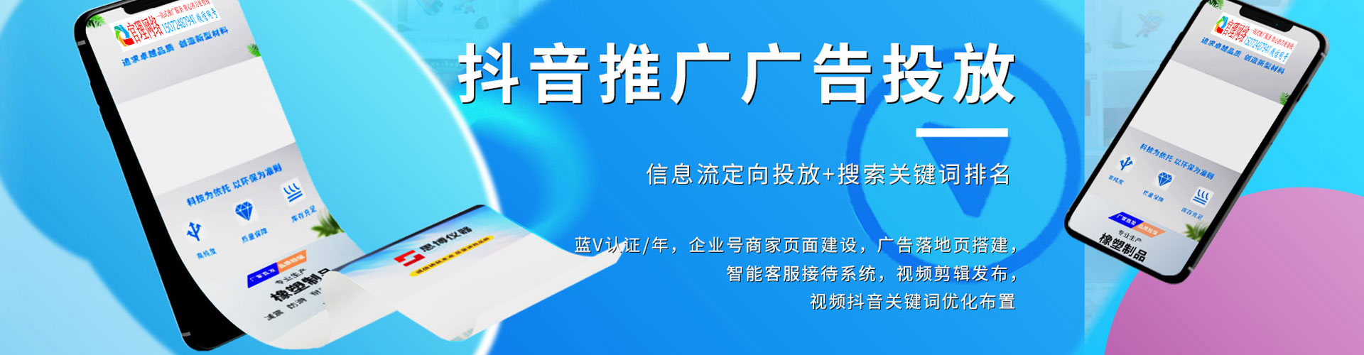 南和竞价端口开户